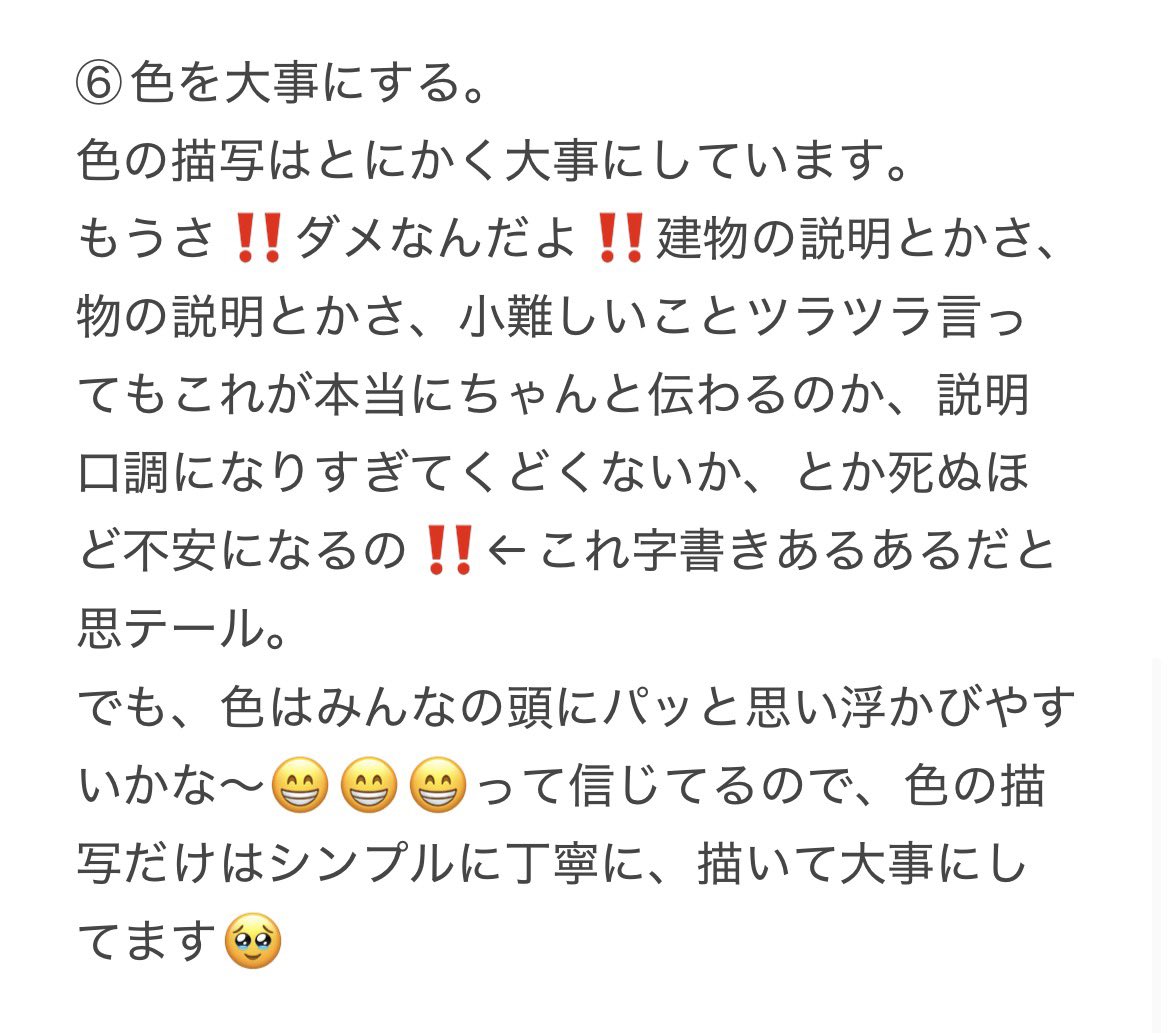 kusomayuofthe's tweet photo. 続き https://t.co/qB76lxQlGx