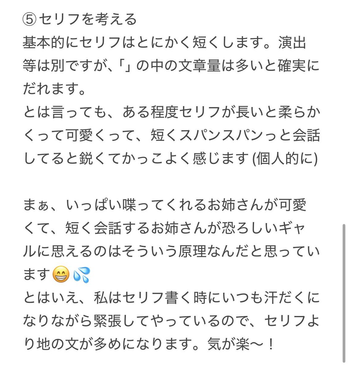 kusomayuofthe's tweet photo. 続き https://t.co/qB76lxQlGx