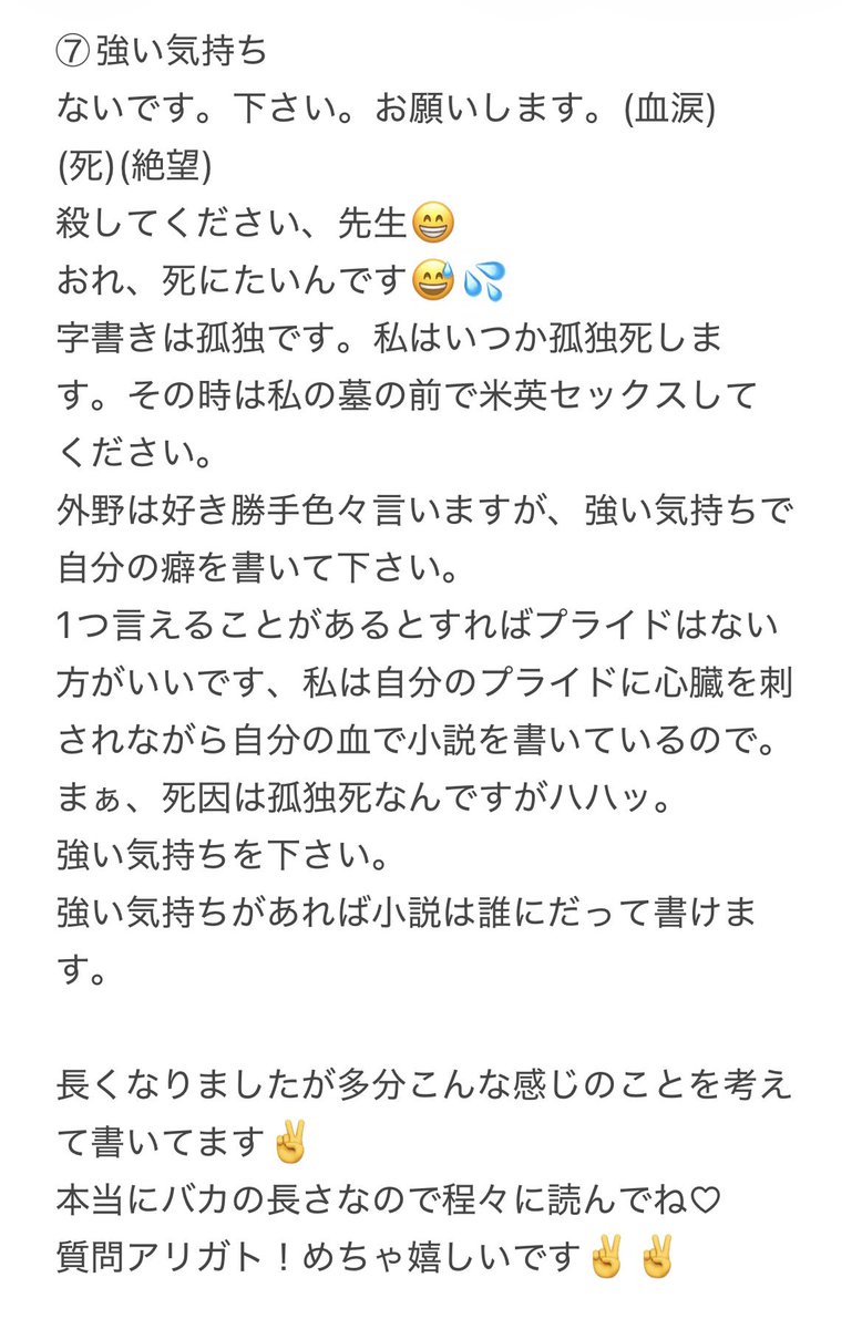 kusomayuofthe's tweet photo. 続き https://t.co/qB76lxQlGx