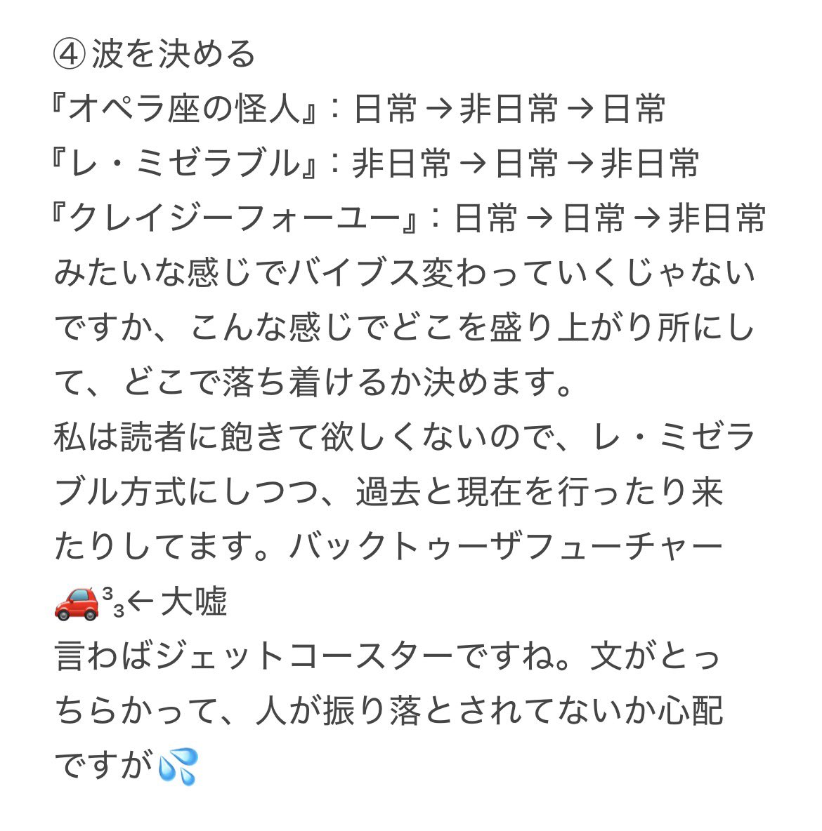 kusomayuofthe's tweet photo. 続き https://t.co/qB76lxQlGx