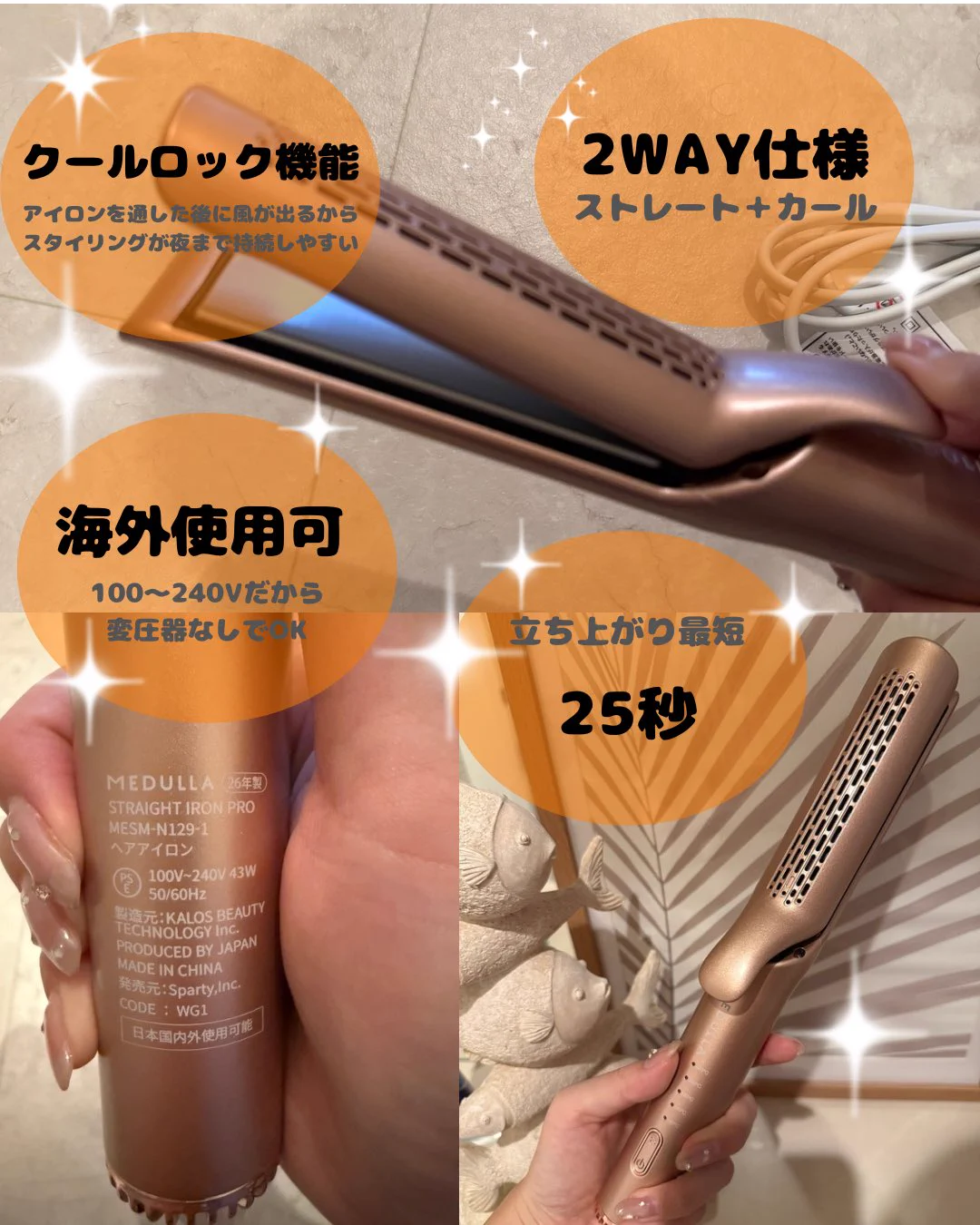 まみへぇ〜🍵 on X: 