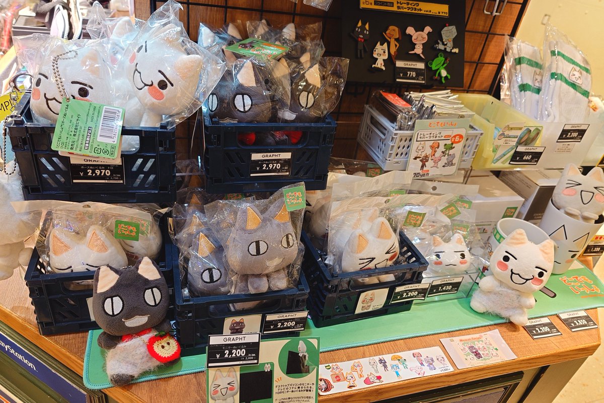 haworthia_cat's tweet photo. 今日はソラマチ→上野マルイ→ヤマシロヤ→YOU MORE買いまわり！
ソラマチはぬいやマスコット多分全種あります！
ヤマシロヤはモニクロは完売ですが他は豊富✨
YOU MOREは時計が復活！来月新商品も入るそう😆
以下詳細ぶら下げます！
#どこでもいっしょ https://t.co/jiIo2an6Hc