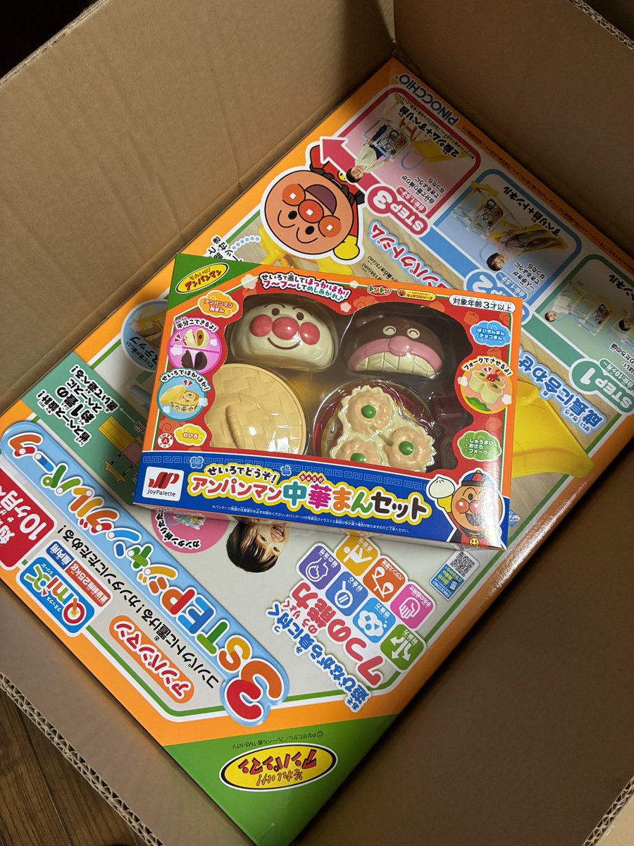Lime95455353's tweet photo. スギ薬局のポイントで交換したアンパンマンのジャングルパークが届きました！
届くまでに１ヶ月かかったけど、発送が遅くなってしまったお詫びでもう１つおもちゃ頂けました🥰ありがとうございます！
息子ちゃんが気に入ってくれますように。 https://t.co/DM1Sx4zBwO