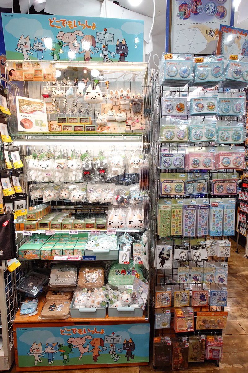 haworthia_cat's tweet photo. 今日はソラマチ→上野マルイ→ヤマシロヤ→YOU MORE買いまわり！
ソラマチはぬいやマスコット多分全種あります！
ヤマシロヤはモニクロは完売ですが他は豊富✨
YOU MOREは時計が復活！来月新商品も入るそう😆
以下詳細ぶら下げます！
#どこでもいっしょ https://t.co/jiIo2an6Hc