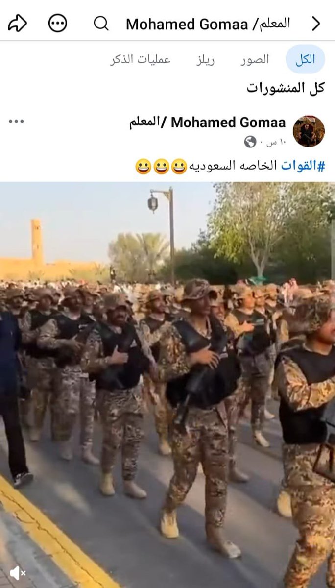 r3vYVGRQ4Xg1aWB's tweet photo. الساده الجهات الحكومية المختصه...مقيم مصري يسيء إلى الجيش السعودي 
عنايتكم 
@MOISaudiArabia  
@pss_ar 
@ppgovsa 
@MOI__911 
@kamnapp
@NCA_KSA 
وطن بلا فساد 🇸🇦 https://t.co/GEcIOInWfQ