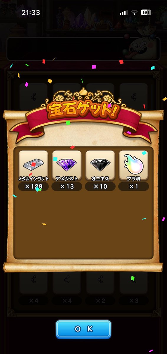 nibetuki's tweet photo. 地下探検、プラ魂出るんか…
#dqw #ドラクエウォーク https://t.co/eWkpmhYJTj