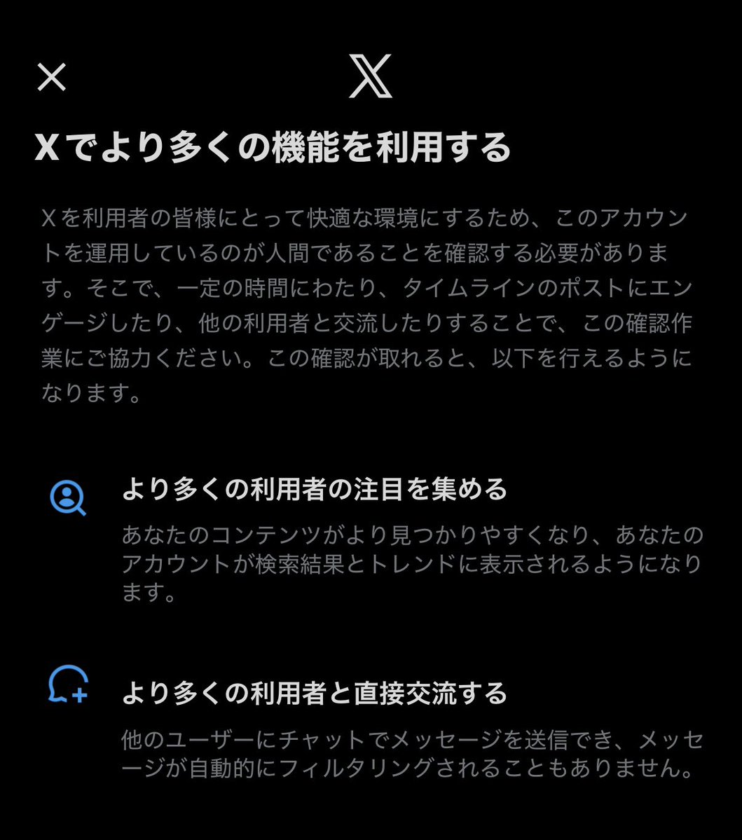 qfqur03's tweet photo. なんか出た。やっぱりいいねしたり交流したりするのがいいってこと！？ https://t.co/rUsbjo0bQU