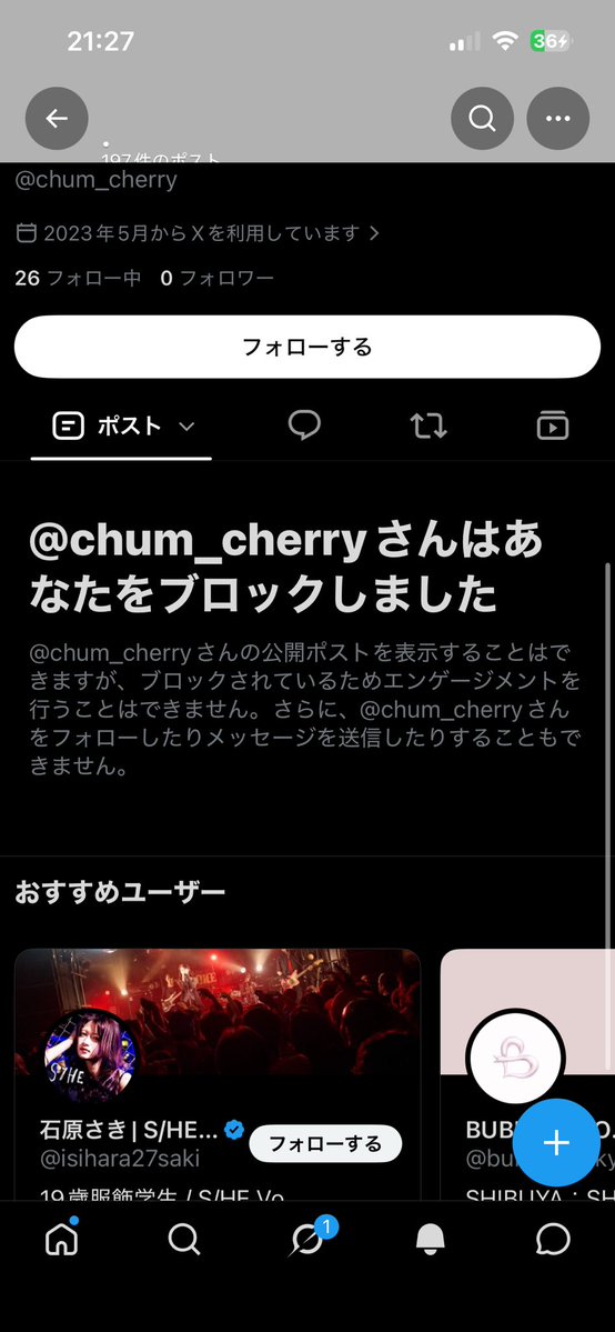 NMU__q's tweet photo. 図星ブロック神がとう🥹 https://t.co/mBallcS3up