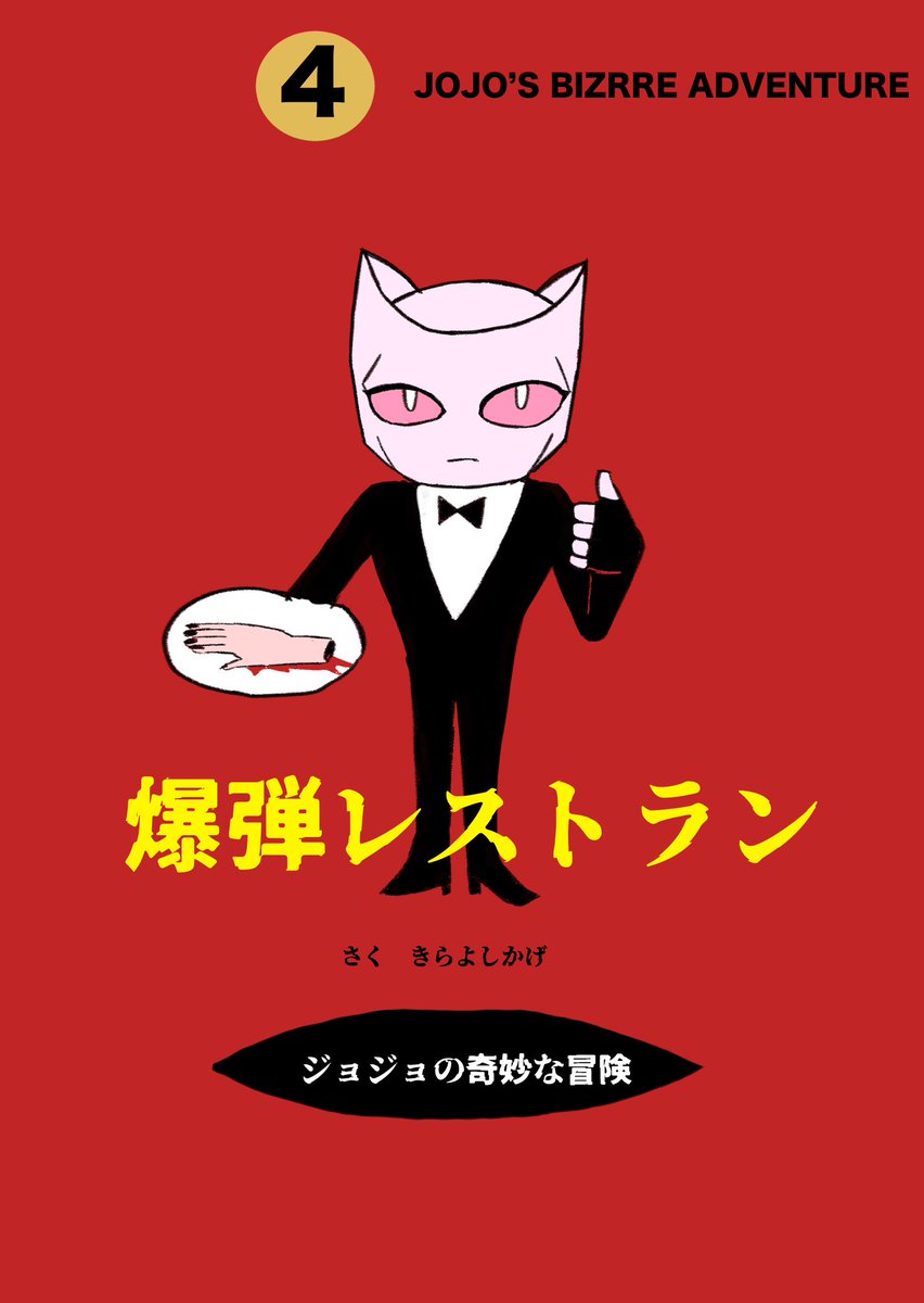 asukaresun25's tweet photo. なんか唐突に降ってきたネタ https://t.co/tDO7nxcZ5H