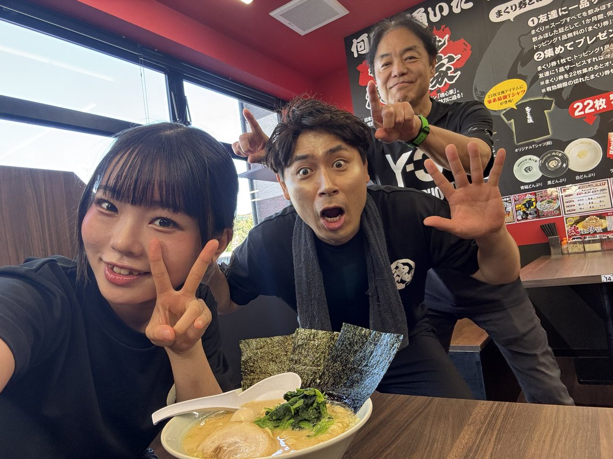 doi_soa's tweet photo. なんとー！
魂心家の曲が、かがやきフェス2026で初披露となります！🍜

いつも部下のどいちゃんとして魂心家チャンネルに出させていただいてます！
現役アイドルです❣️
ぜひ見に来てください👀
🎫 https://t.co/XPQcSF4USk

家系最強！魂心家！

#魂心家
#ほくりくアイドル部 https://t.co/klus6cgdLV