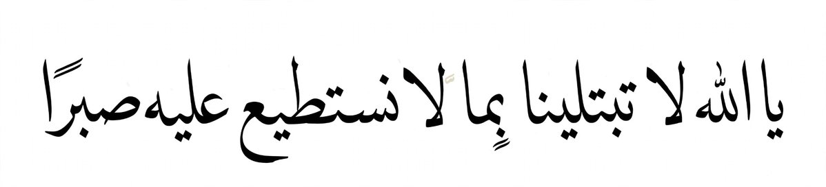 YasserAlhozimey's tweet photo. https://t.co/sAaP59IPeb