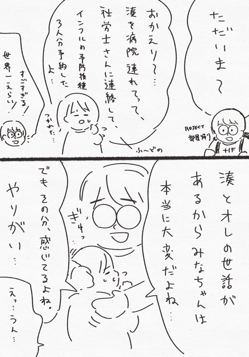 yukakuramoti's tweet photo. 寄り添ってくれるふ〜ど

#格ゲーマー日常まんが https://t.co/beU8gPCBZK