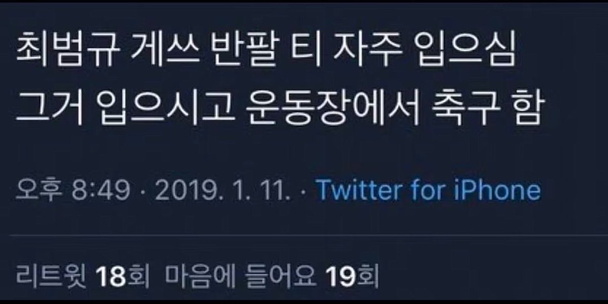 bamgyu_u3's tweet photo. 제일 좋아하는 범규 과거
너무 귀여워서 이 꽉 깨묾😭 https://t.co/iLtQjGuEbL