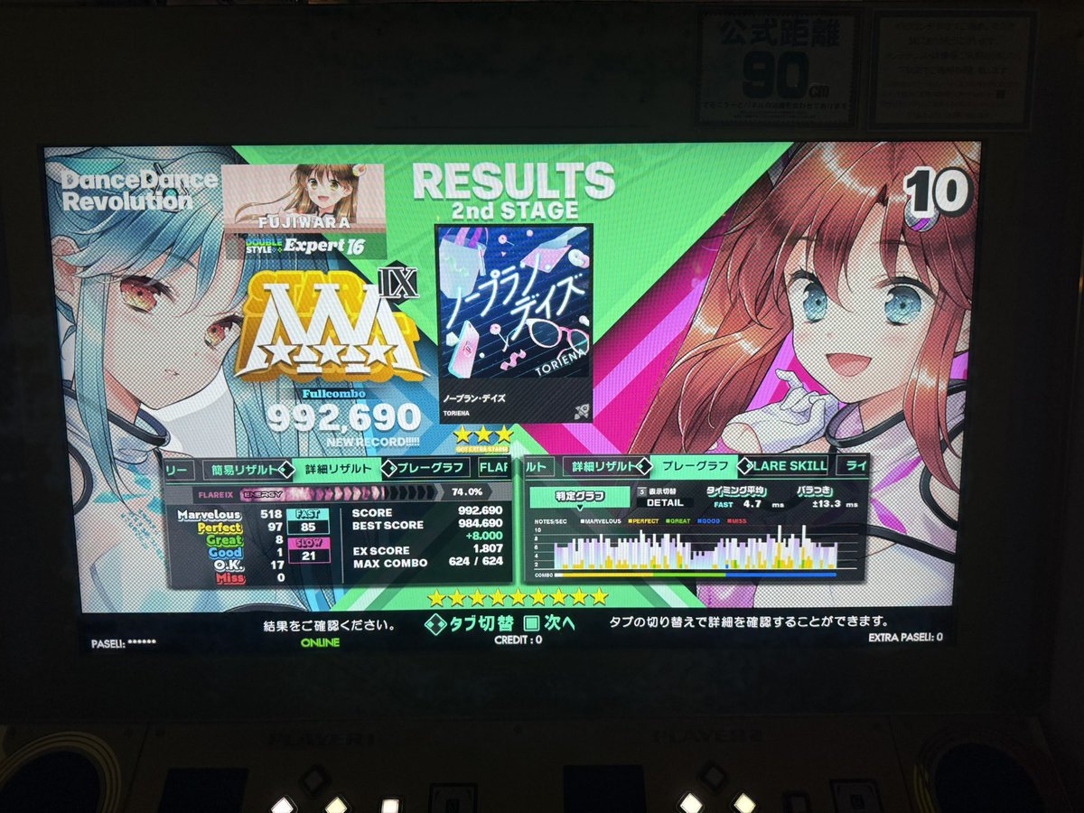 pawa4425's tweet photo. ノープラン・デイズ(EDP) 鳥！！！！！
最近ずっと頑張ってた甲斐があった！！ https://t.co/LwzzWOS9ZZ