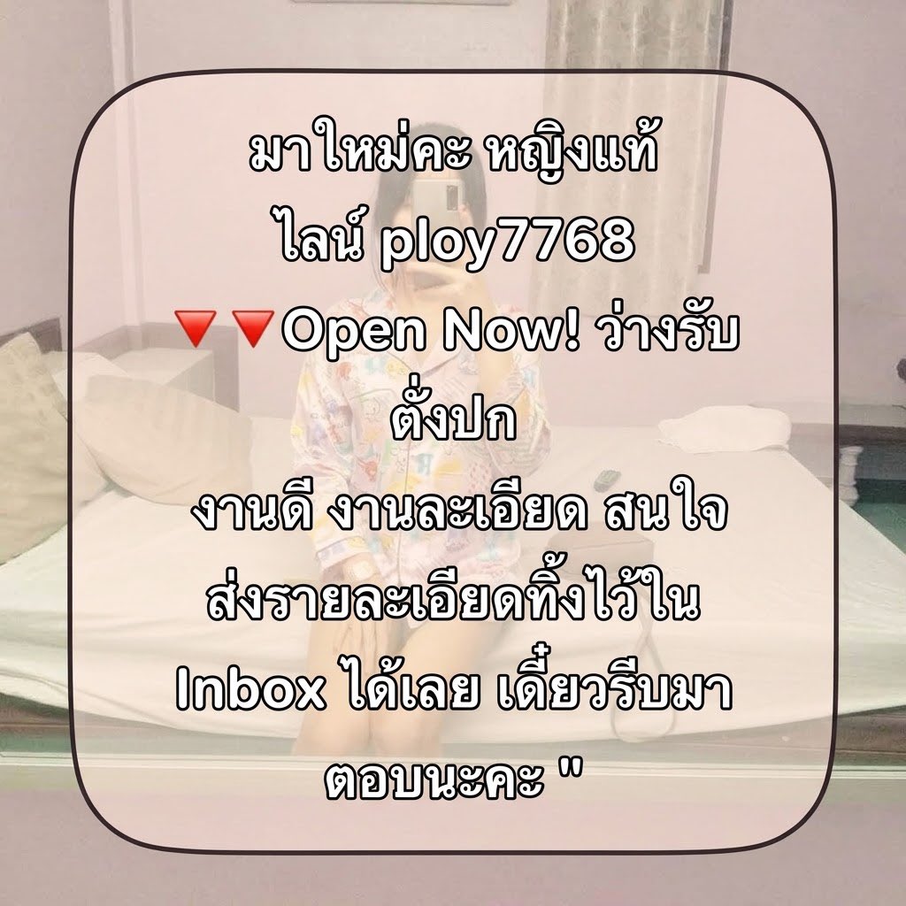 RobertaWolgamot's tweet photo. ครีมพรีเมี่ยม เนียนจริง🦋🐝 บอกลาวิธีแต่งหน้าแบบเดิมๆ✨ ใช้แค่ตัวเดียว บำรุงกันแดด🌤️💰  ไม่ต้องง้อแป้ง นวดได้ กันน้ำกันเหงื่อ💛 ไม่อุดตันรูขุมขน🤍รับ  งาน 

#สงขลา รับงานสงขลา
#หาดใหญ่ https://t.co/zDSRxeCr1g