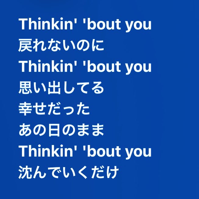 ___a0ilo's tweet photo. 🎧 Thinkin Bout You ／ SUMI＆DJ YEN https://t.co/Wxir1UdbPy