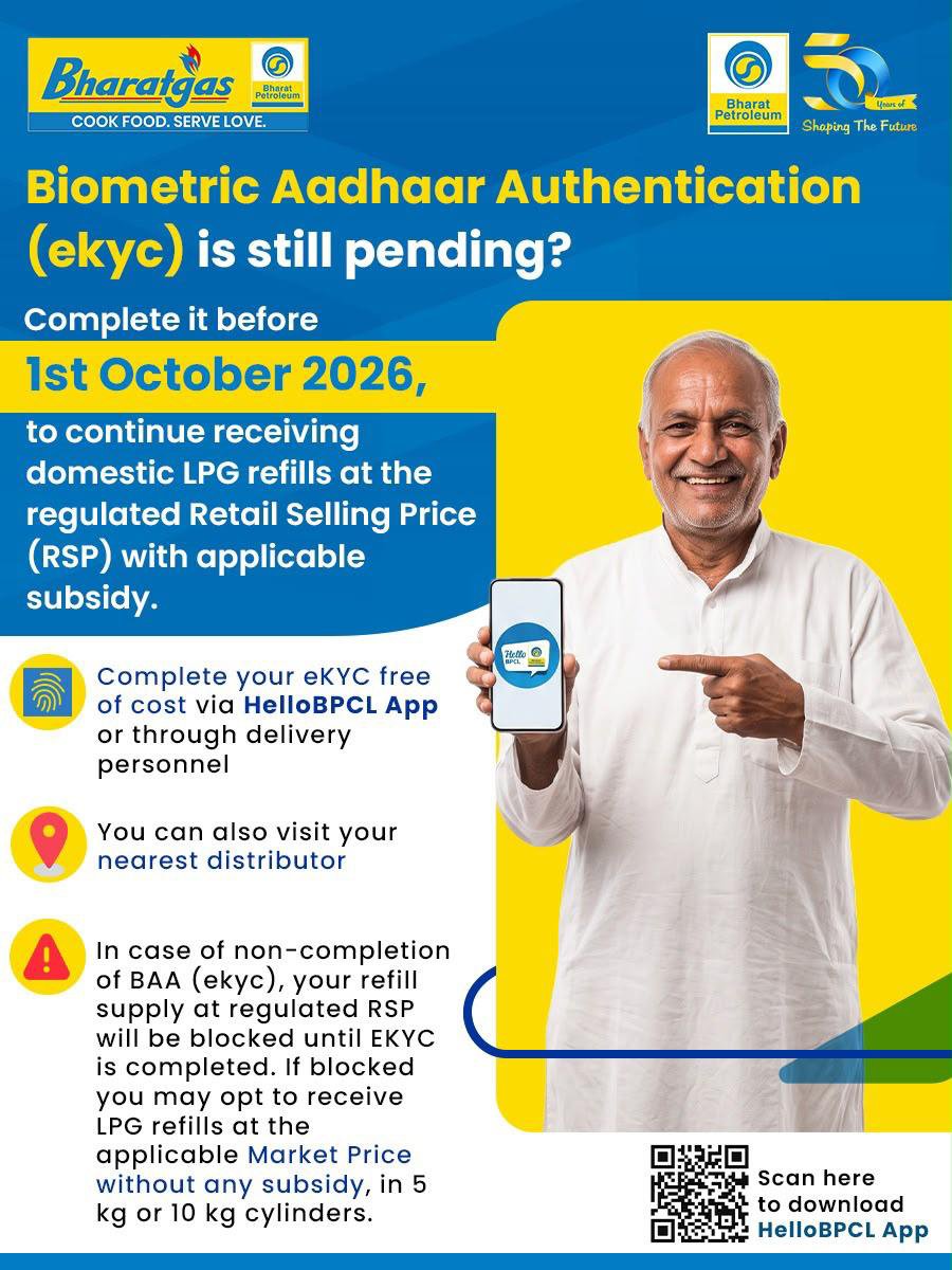 BPCLLPGLAL48465's tweet photo. eKYC pending? Get it done today!

Complete eKYC before 1 Oct 2026 to continue domestic LPG refills at regulated RSP with applicable subsidy.

Use HelloBPCL App or contact your distributor.

@BPCLimited @BPCLLPG @PetroleumMin @HardeepSPuri @Secretary_MoPNG #Bharatgas https://t.co/8isSgO5jHJ