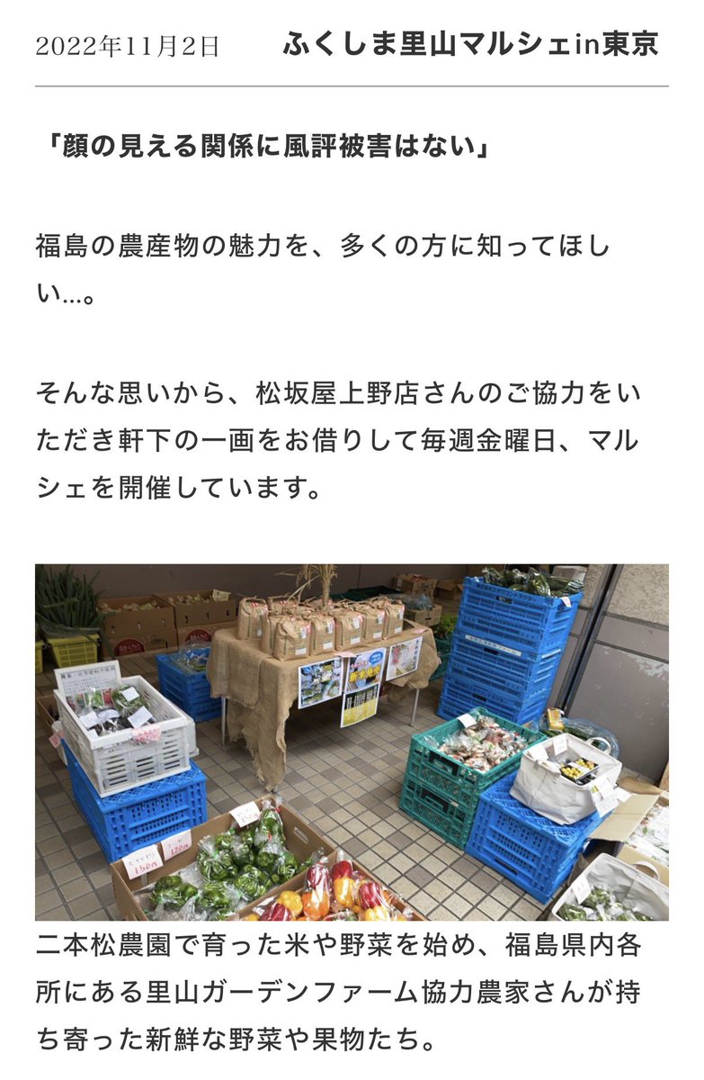 uenokuromon tweet picture