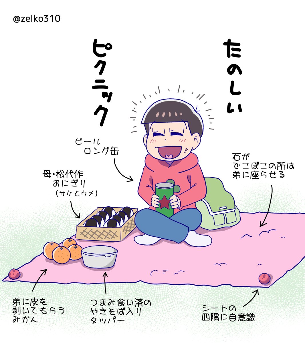 zelko310's tweet photo. 準備は全て弟任せのたのピク長男（パロ） https://t.co/3cjJufIap3