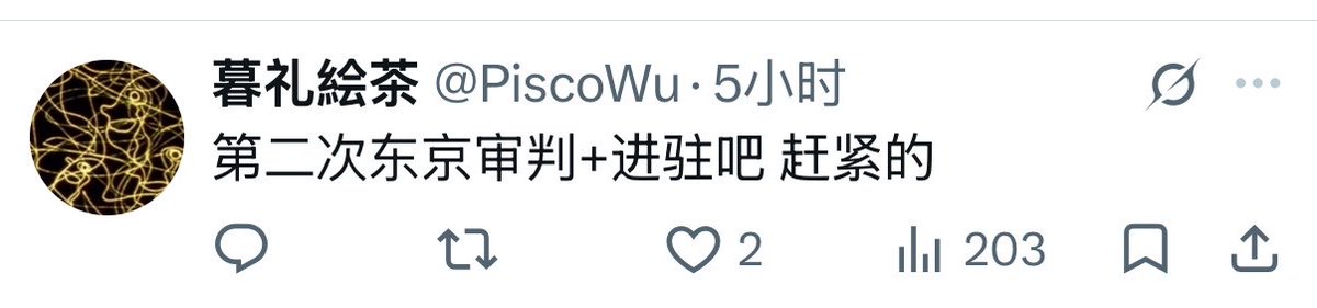 Tttzfar's tweet photo. @JPN_First_ao 特に在日中国人、絶対信用できない https://t.co/1QtSMmt5aE