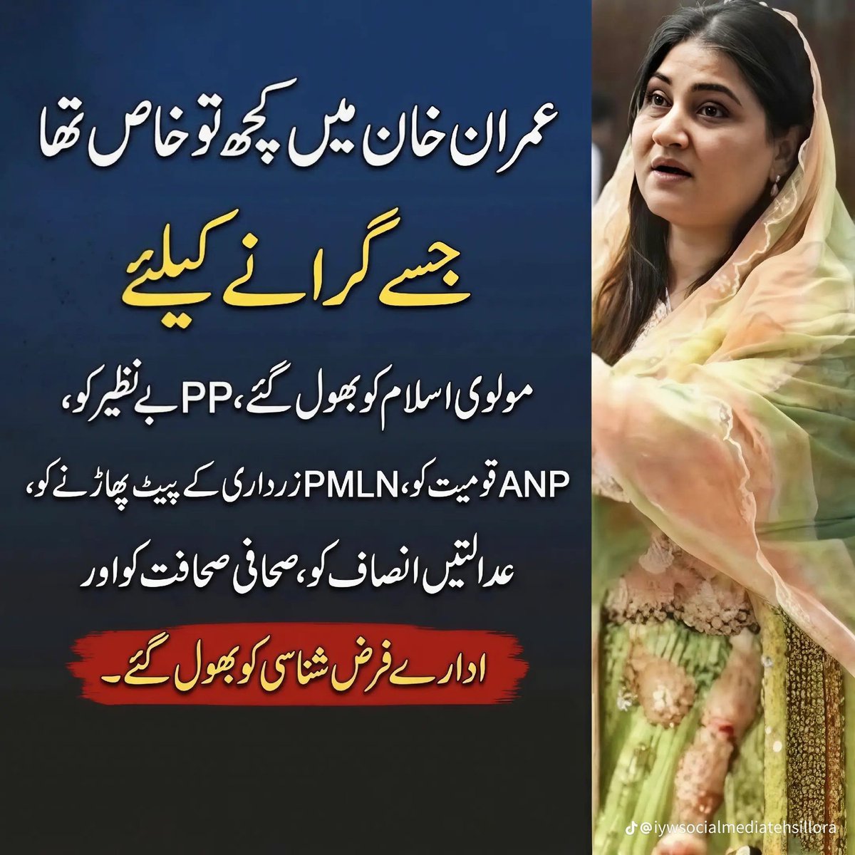 ChatalVirgi's tweet photo. @HamidMirPAK کسی ملک میں سرمایہ کار صرف یہ نہیں دیکھتا کہ حکومت کے بارے میں کتنی مثبت خبریں نشر ہو رہی ہیں۔ وہ یہ بھی دیکھتا ہے  قانون کتنا مستحکم ہے، پالیسی کتنی قابلِ پیش گوئی ہے ادارے کتنے مضبوط ہیں کاروباری فیصلوں میں غیر یقینی کتنی ہے اور اختلافِ رائے کے لیے معاشرے میں کتنی جگہ موجود ہے https://t.co/pSrH58IFM9