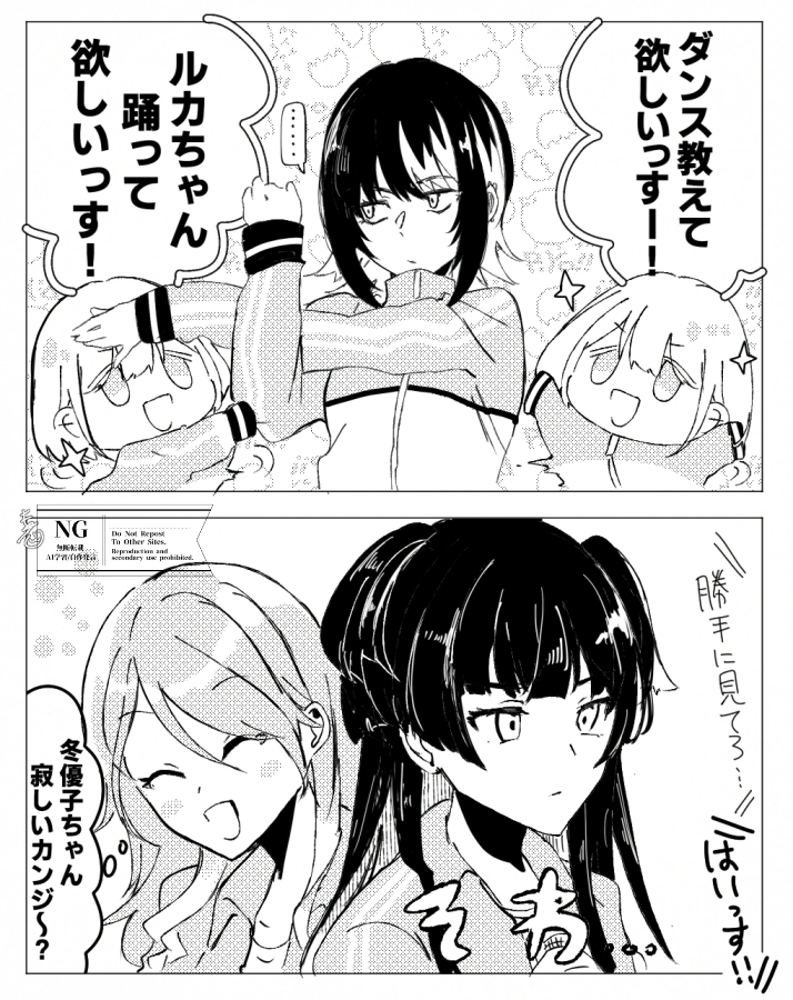 irononawo's tweet photo. 😤「別に。何かやらかさないか､心配なだけよ」 https://t.co/8xe80i6eaQ