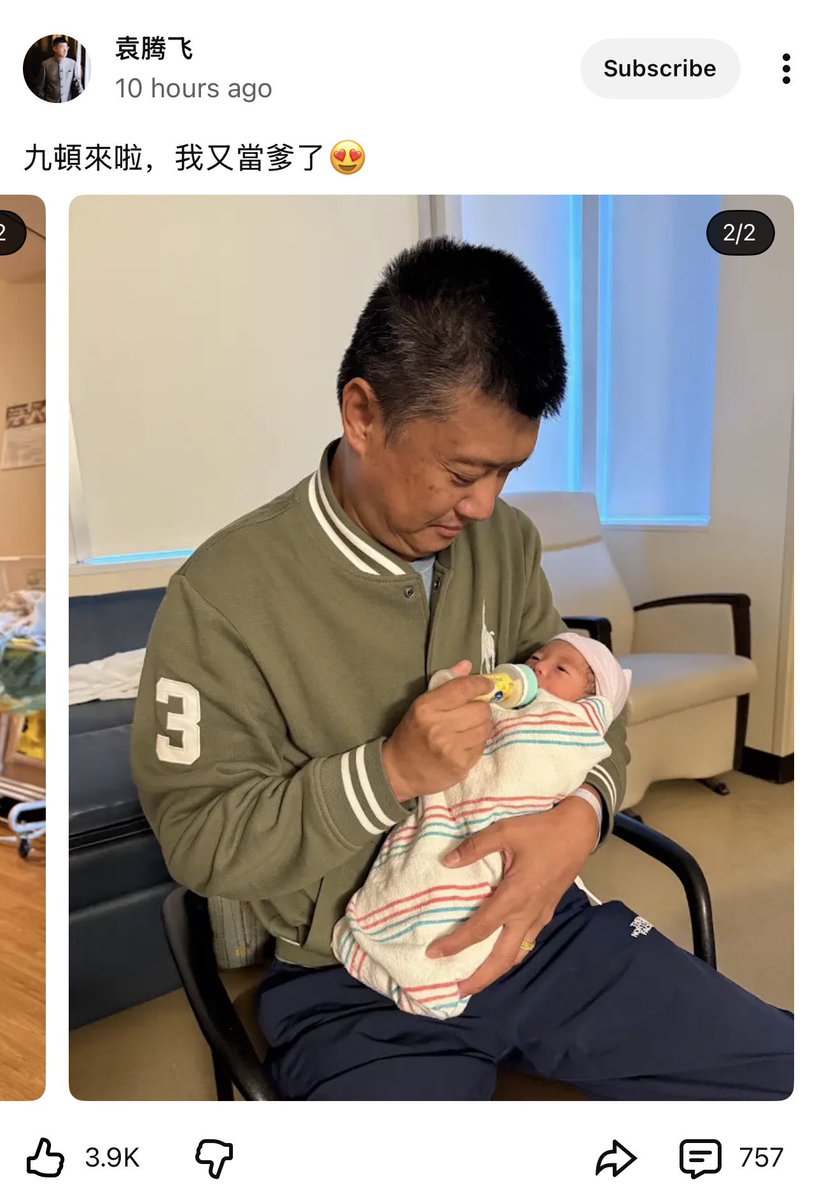 caiziboshi's tweet photo. 恭喜袁腾飞喜得贵子，当美国人的爹！
看医院这室内的装潢貌似确实是德州！ https://t.co/VpEYAksUya