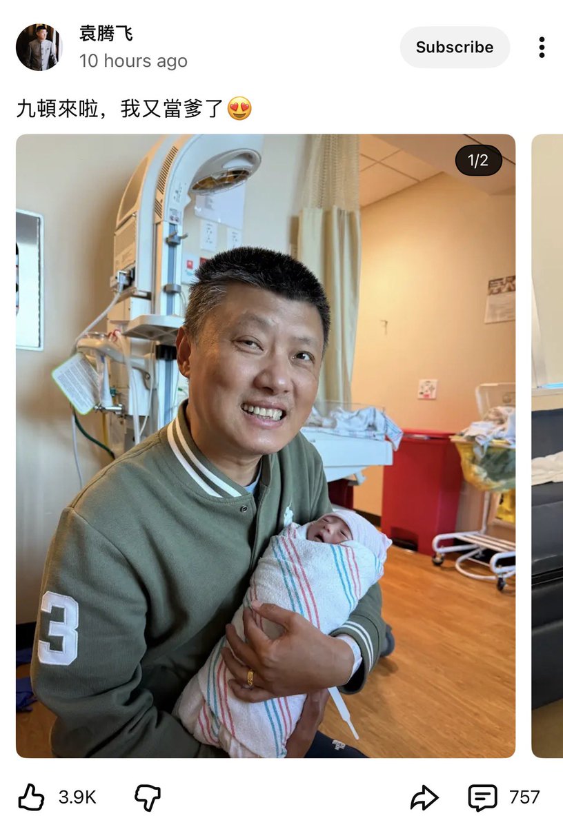 caiziboshi's tweet photo. 恭喜袁腾飞喜得贵子，当美国人的爹！
看医院这室内的装潢貌似确实是德州！ https://t.co/VpEYAksUya