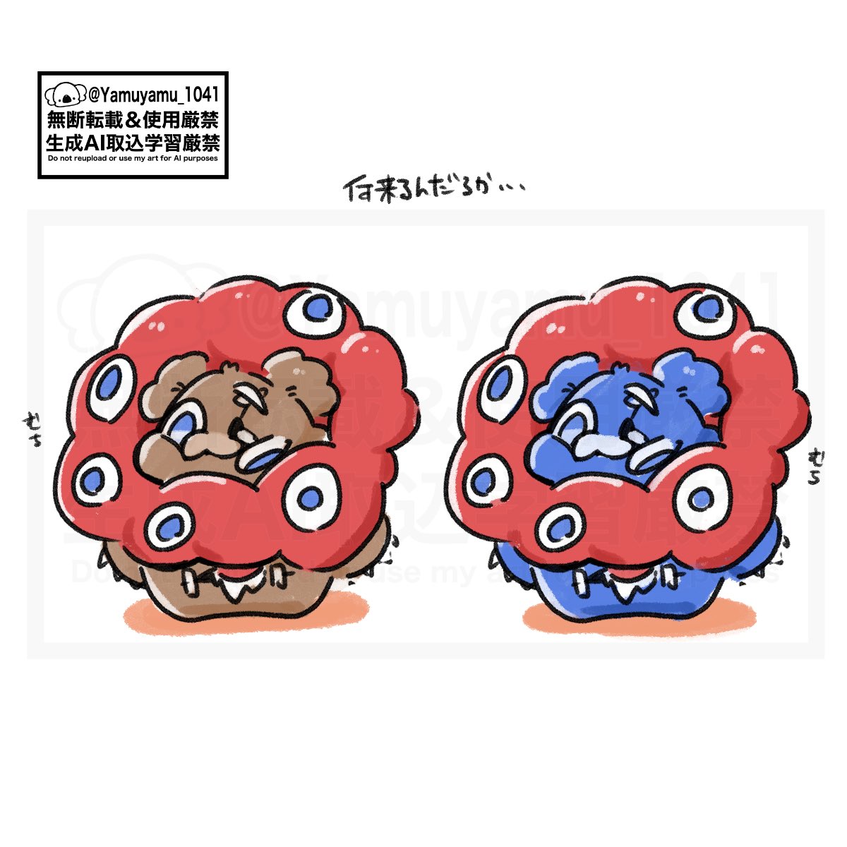 Yamuyamu_1041's tweet photo. https://t.co/ZrxjglksMN
