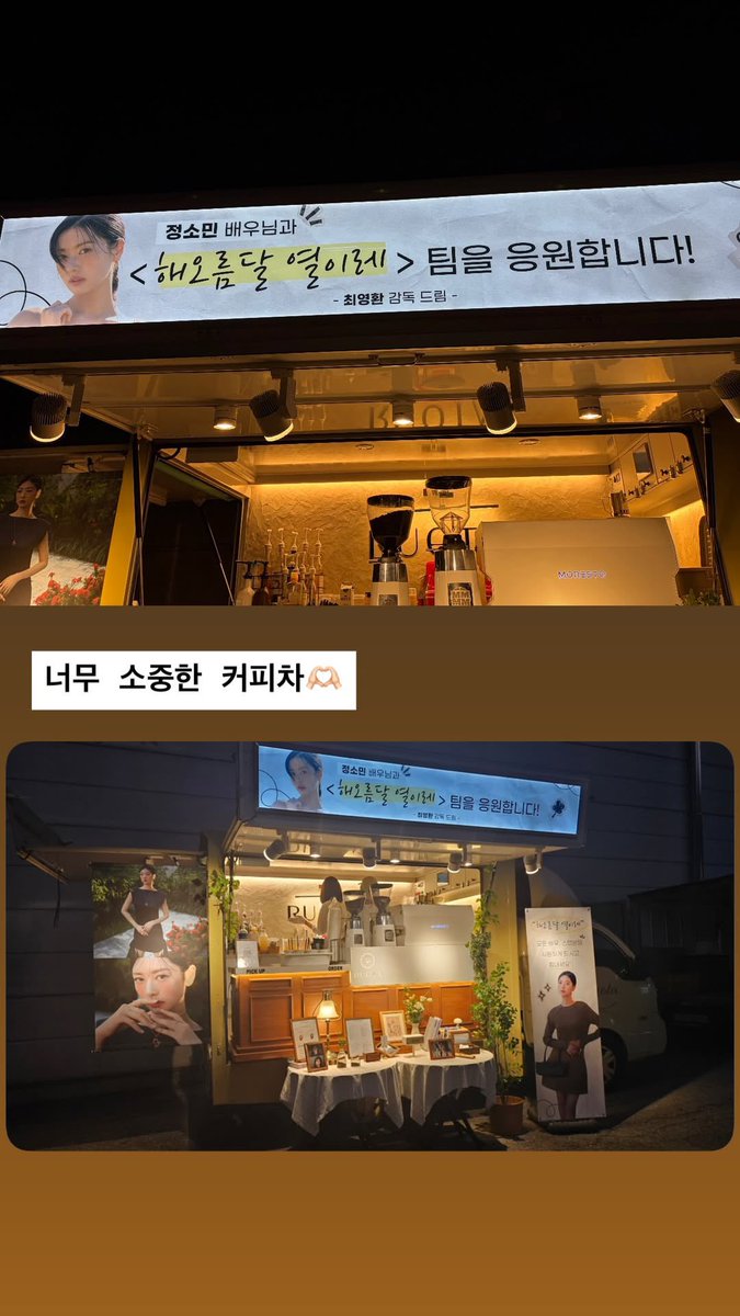 SOMIN0316JP's tweet photo. 【Instagram story update】somin_jj  

とても大切なコピチャ🫶🏻

#チョンソミン #정소민 #JungSoMin https://t.co/4rQE29axHC
