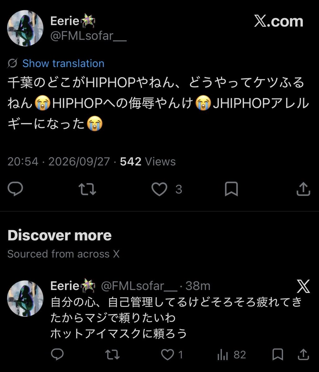 7givww's tweet photo. 誰かこの暴走機関車はよ止めてくんね？
us聴くのはわかったけど
わざわざjp hiphopを下げてて
誰聴くのかな？って蓋開けたら
自分で Kanye信者とか言う大馬鹿だし。
誰か言ってあげなよ。俺は無理😅 https://t.co/tzMbkyUi4v