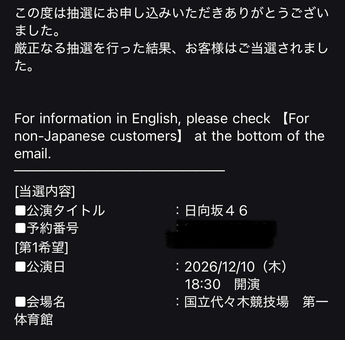 fu_v_mi's tweet photo. 一本釣りだったから不安だったけど…
無事に当選☀️
一安心😮‍💨
年内最後の現場になるかなぁ https://t.co/WTn3P18Pq1