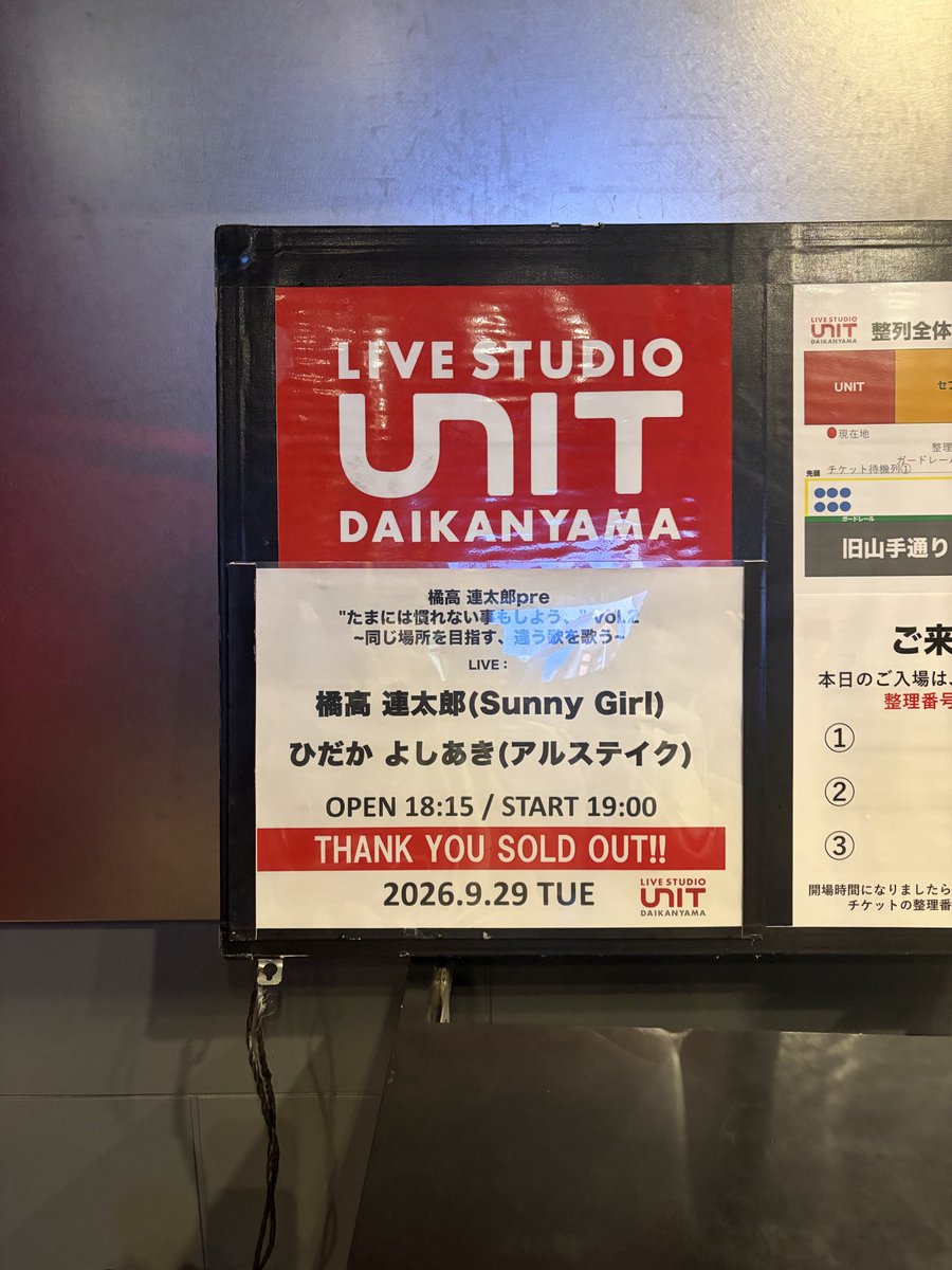 fckvzp's tweet photo. ツアーの息抜きみたいな、肩の力を抜く時間みたいな、そんな時間だったな〜 https://t.co/0oihguv42O