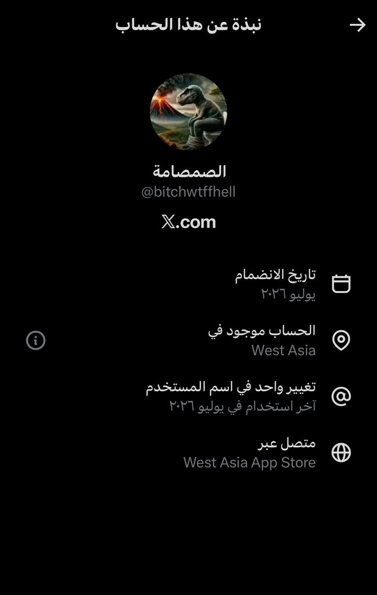 _saudi_966's tweet photo. @bitchwtffhell @Blueww44 جنوبية عايشة في الجنوب اجل 
الـ/ـعن ابو اشكالكم يالسلنتح https://t.co/5LstWPBzvP