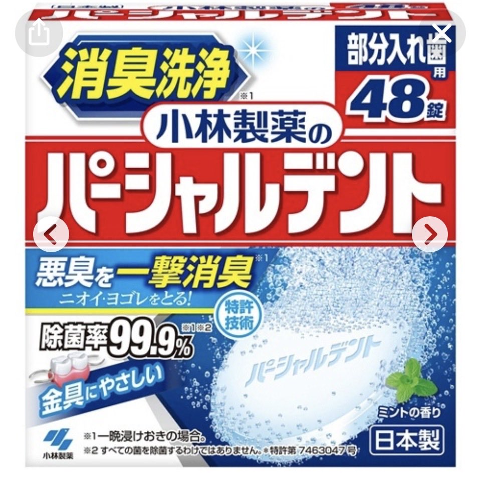 lki0vd's tweet photo. 昨年、パーシャルなんちゃらっていうスキームでスピンオフ上場したソニーFG（8729）と同じスキームで本日、レゾナックから分離したクラサスケミカルが上場。投資単価ぎ安いので、個人的に興味あるなぁ〜
まぁ、ソニーFGの二の舞いになる気がするけど監視銘柄にしとこ。 https://t.co/FMyikCCiKi