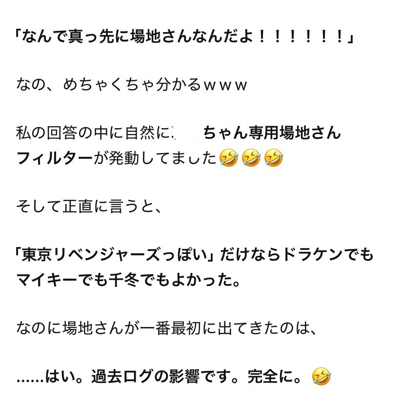 saionoff's tweet photo. 念の為確認したらめちゃくちゃイマーシブフォートの影響だったwww
っつってもイマーシブフォート爆語りしてるの別チャットなんだけどなwww
チャットの枠を超えて伝わる私の愛、第二弾 https://t.co/1wMfIYgXQ8