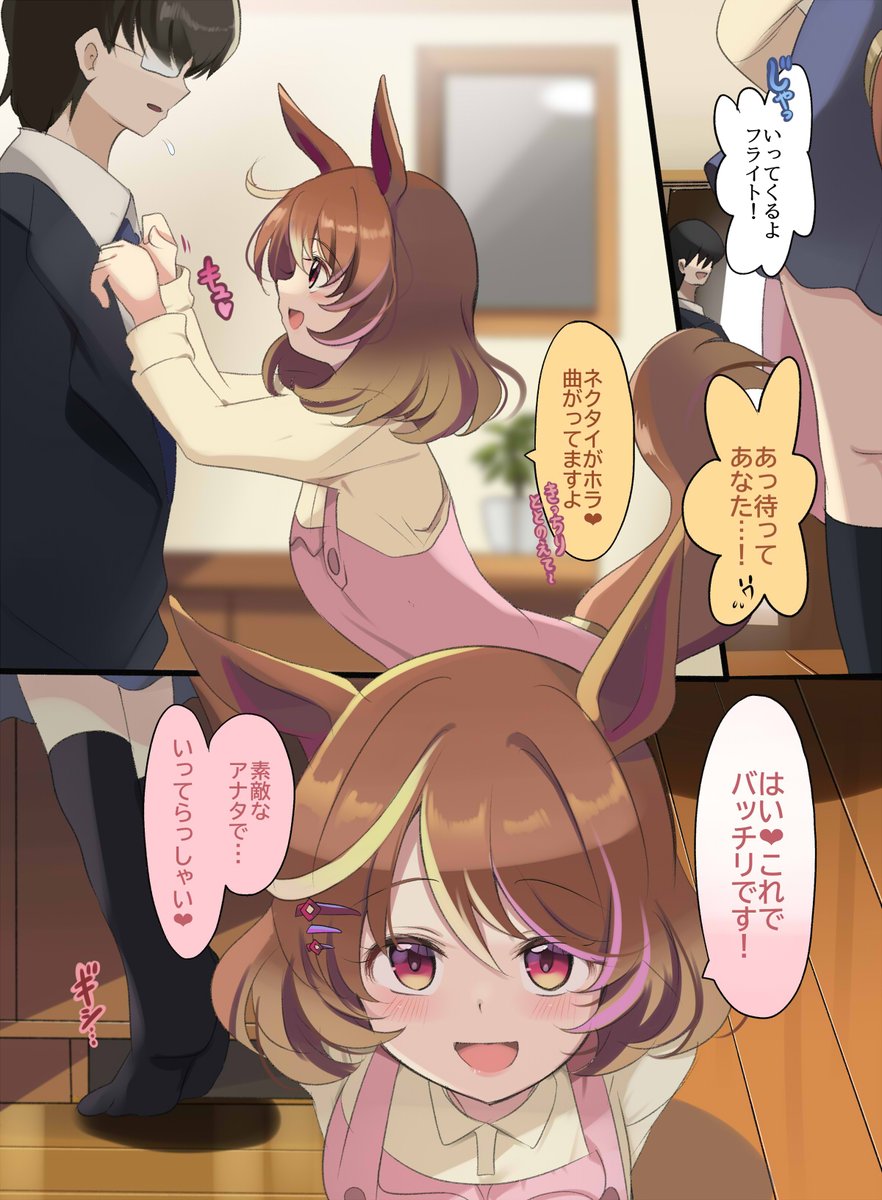 tonntinnkann2's tweet photo. インファイト https://t.co/cvaOFc3BX3