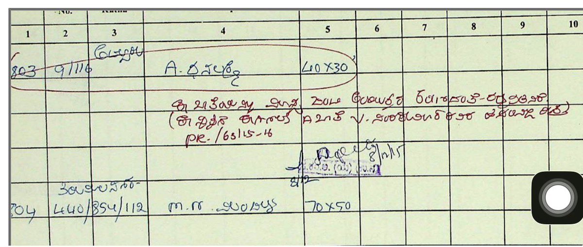 vitobananda's tweet photo. DOUBT - Ekhata for one site or plot or property with schedule East,West,North &amp; South- kindly confirm. It is observed two Khata one is verified E Khata (A) and other is B Khata - for my property same schedule with site no different registered by fraud entry in BBMP/GBA. Delete it https://t.co/a7LdVar2Cd