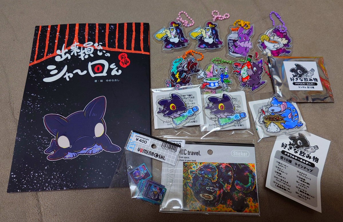 newAccountdaze's tweet photo. とりあえず地道にてづバの戦利品を載せて行きますー。
ちょっと2日間行ったのもあってえらく多いので、写真とお名前のみで失礼します……。
初っ端シャーロくんとちゃおさんの圧が凄いのはお気になさらず🦈🥟

@yumenashi_88 様　１、２枚目
@gyozaciao 様　３、４枚目 https://t.co/TXd8P19aLy