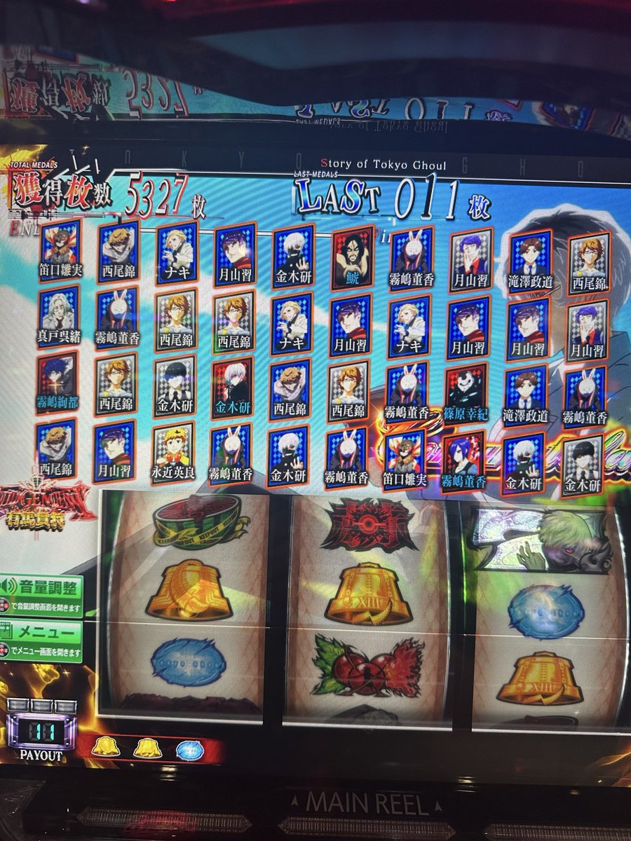 aim_emu's tweet photo. 666枚over出て6確してグラフこれ🤪
AT中に中段チェリー引いて最後出ただけ
アーム雑魚だしやれない6だったな https://t.co/YBivhlJGmH