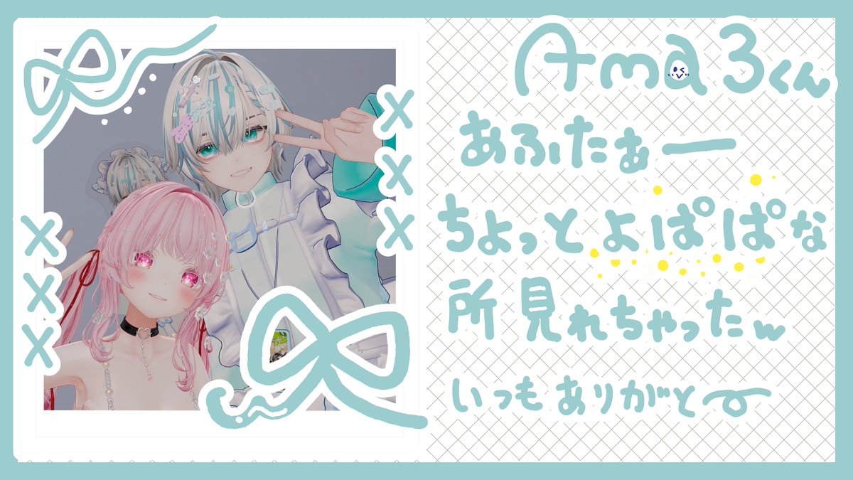 rico3neko's tweet photo. あふたぁーと一緒のお席になってくれた子へ
#めろおしゅ https://t.co/Bpev9jaZnR