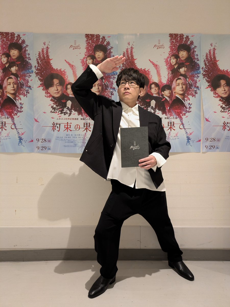 hemp_m's tweet photo. 朗読劇 READING WORLD 
ユネスコ世界記憶遺産 舞鶴への生還
『#約束の果て』(再演)2日目

雨の中、ご来場くださった皆様、ありがとうございました！！

本日、沢村幸太郎を豊永利行が演じさせていただきました。
本作にも参加させていただけて、幸せでした〜っ

昨日の記者発表てのキャスト集合写真＆同じ役を演じられた下野さんとのオフショット＆本日の豊永1ショットを〜っ♪

#READINGWORLD