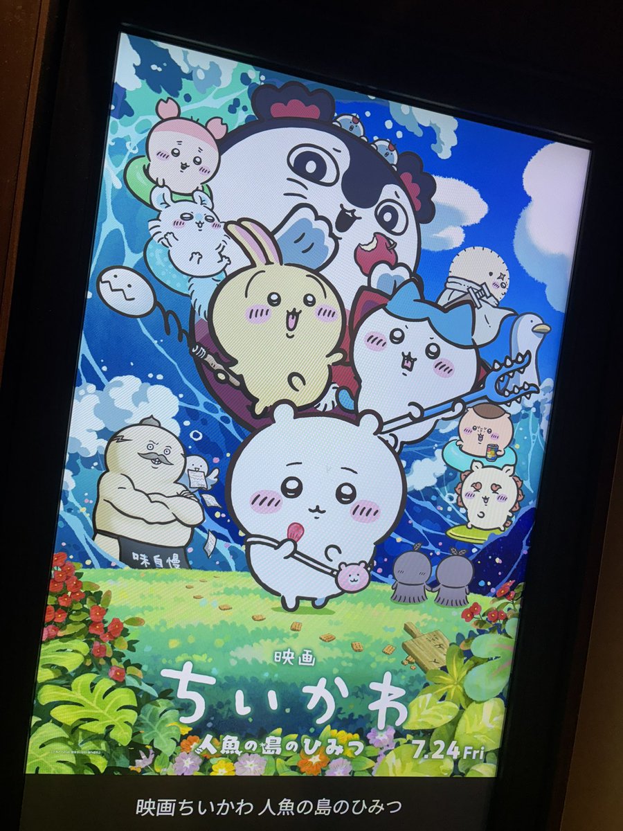 roshi_610's tweet photo. 遅ればせながら…ちいかわ観ました…🍿

ちいかわが……ちいちゃんが好きになってしまいました…😭💞
あなたは優しい子、強い子…😭

 #ちいかわ https://t.co/WOl3LqV2Wp