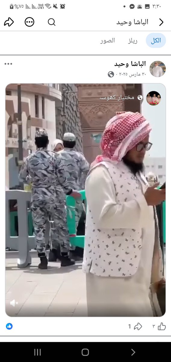 r3vYVGRQ4Xg1aWB's tweet photo. الساده الجهات الحكومية المختصه...مقيم مصري يسيء إلى الجيش السعودي 
عنايتكم 
@MOISaudiArabia  
@pss_ar 
@ppgovsa 
@MOI__911 
@kamnapp
@NCA_KSA 
وطن بلا فساد 🇸🇦 https://t.co/GEcIOInWfQ