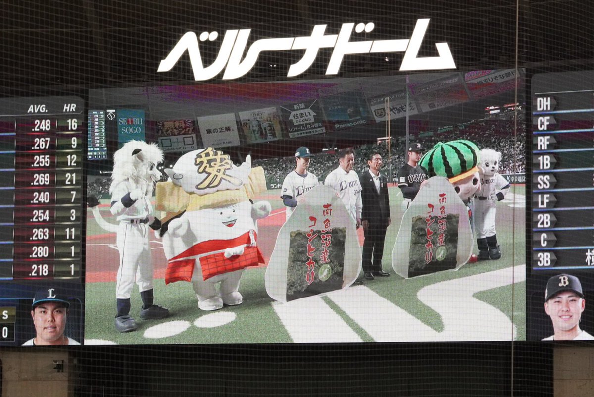 next_ears's tweet photo. 本拠地最終戦。

2026.9.29 https://t.co/nz3oa3K9Bj