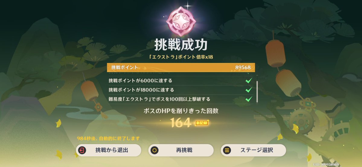 pm_rin_'s tweet photo. なかなか頑張ったのでは！ https://t.co/xu1UR1oKFH