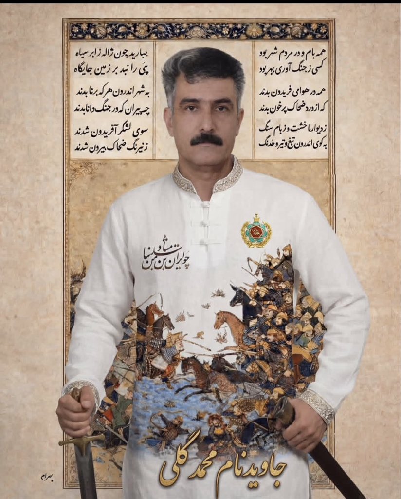 afarehdokh59805's tweet photo. روز آتش نشان❤️‍🔥
 به‌یاد قهرمان جاوید نام #محمد_گلی که وقتی دید مسئولان کلانتری نجف آباد دارند از سمت کلانتری به طرف مردم تیراندازی می‌کنند، با ماشین آتش نشانی به جلوی درب کلانتری حرکت کرد و ماشین و خودش را سپر مردم نجف آباد کرد.
یادت گرامی https://t.co/cCJJVjlrV2
