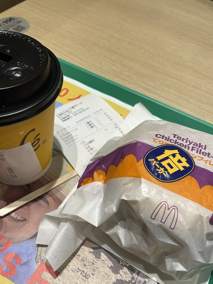 jira_trip's tweet photo. 食べ収めしに来た！ https://t.co/NZgd68gnMn