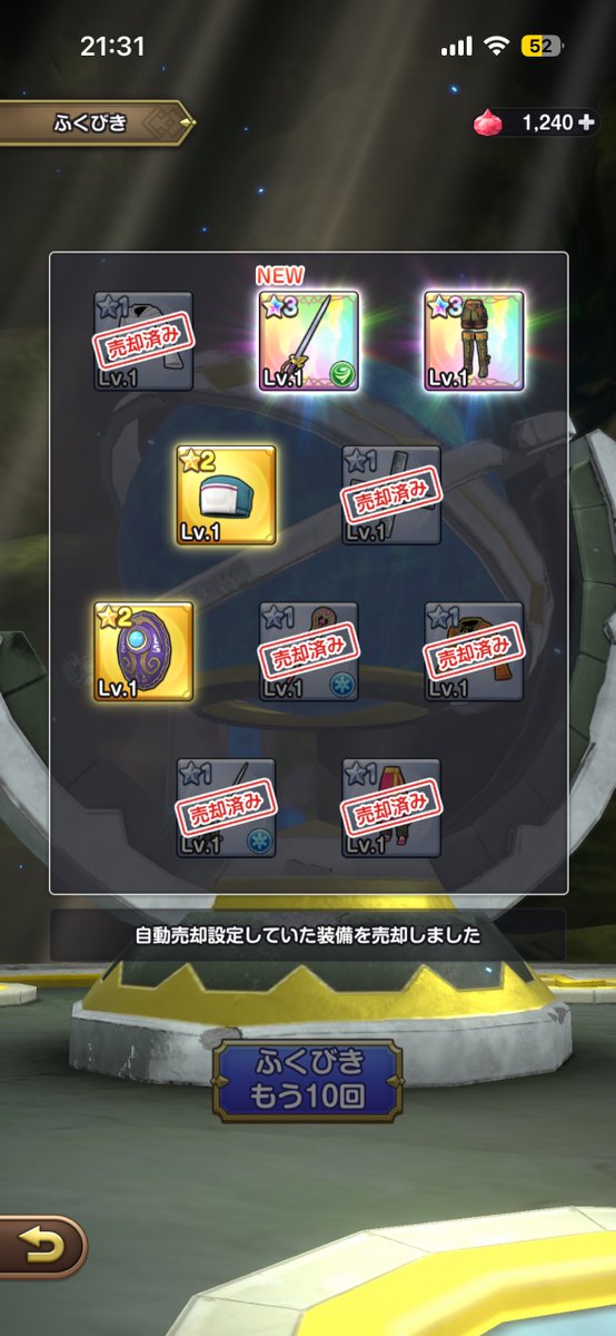 0ooolongT3a's tweet photo. マルチ報酬チケ🎫
初ゲはやぶさ熱いね！！
下も当たった✨

#スマグロ https://t.co/9ZSuYKwIdF