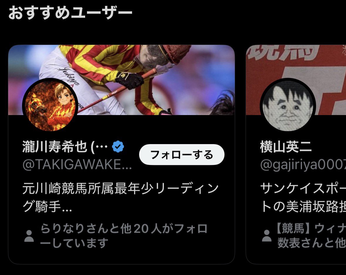 Ken_RacingJP's tweet photo. ずっと私を惑わすこやつ。

フォローするまで諦めなさそう。 https://t.co/NMTXSxmqrI